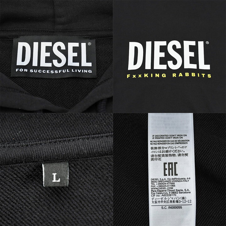 楽天市場】DIESEL ディーゼル FR2 エフアールツー GR8 グレイト コラボ  