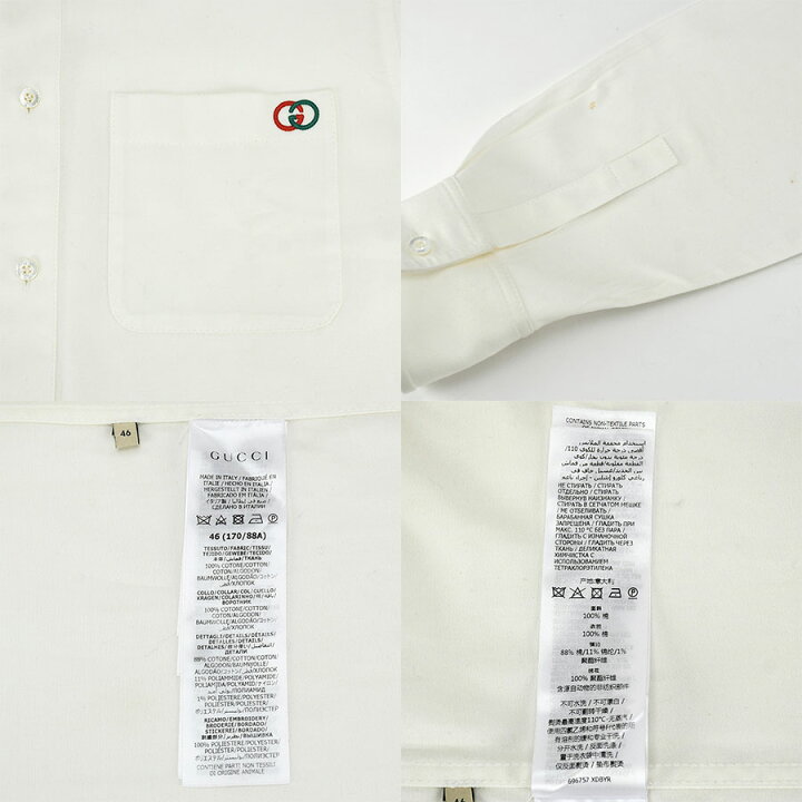 楽天市場】グッチ GUCCI シャツ 長袖 ウェブライン ストライプ 696757 