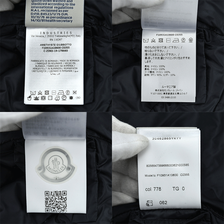 楽天市場】モンクレール MONCLER ダウンジャケット AMETHYSTE
