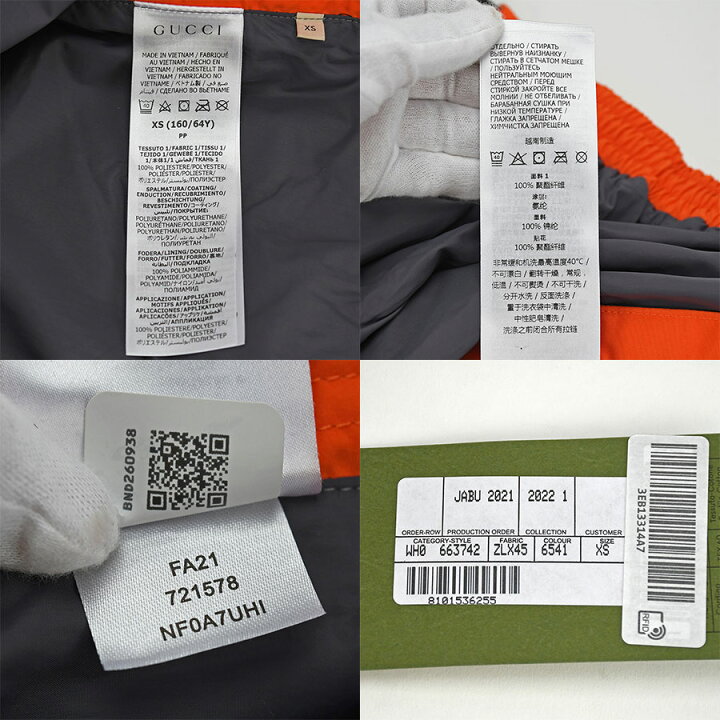 楽天市場】グッチ GUCCI ノースフェイス THE NORTH FACE コラボ 