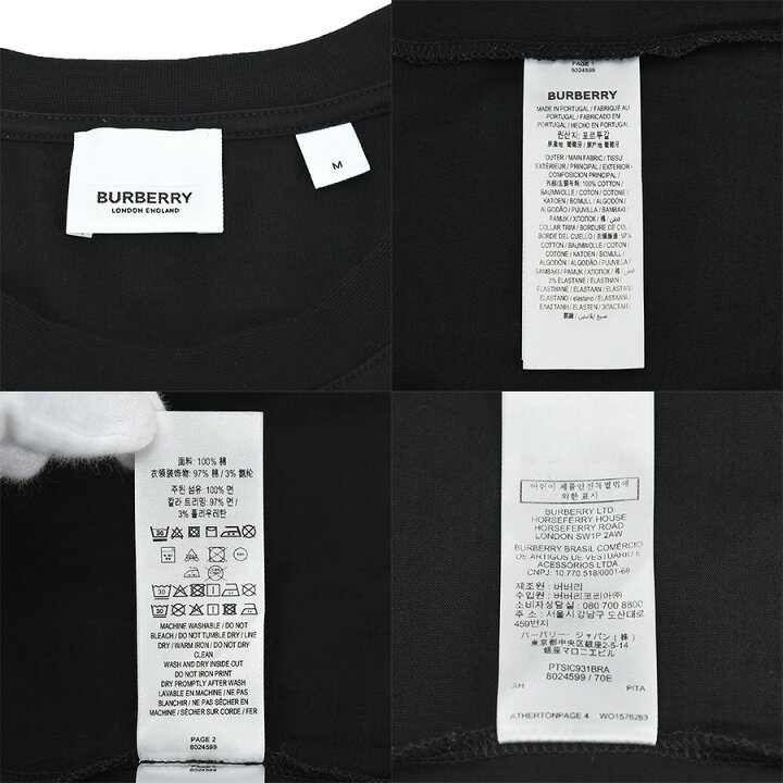 楽天市場】バーバリー BURBERRY TBロゴ モノグラム ロングスリーブ 