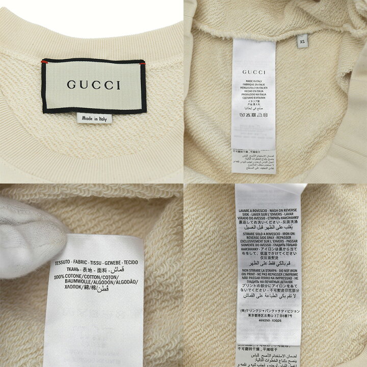 楽天市場】グッチ GUCCI スウェット トレーナー インターロッキングG 