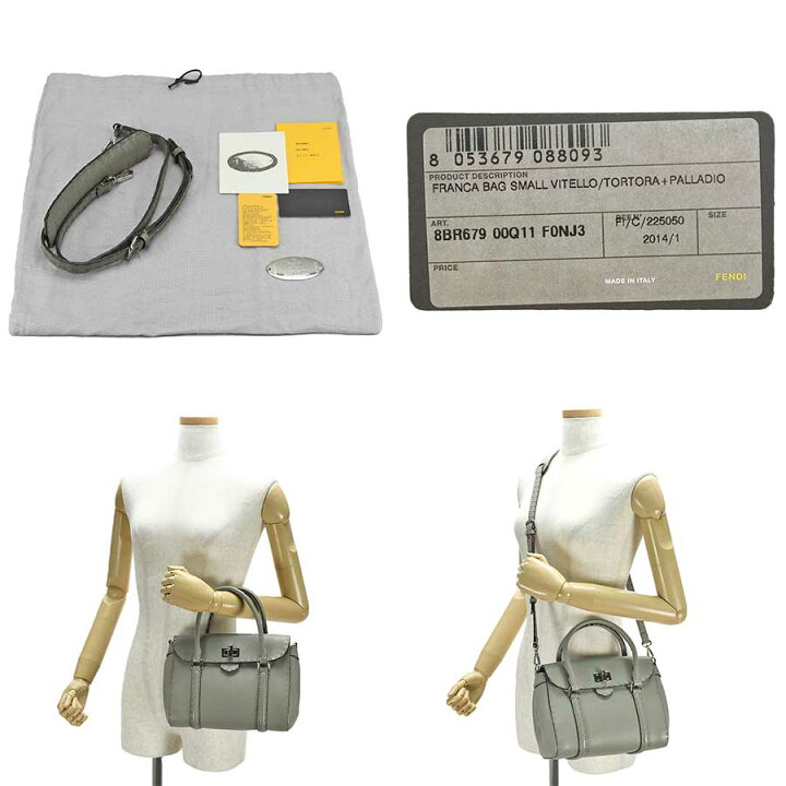 楽天市場】フェンディ FENDI スモール フランカ 8BR679 ミニ 