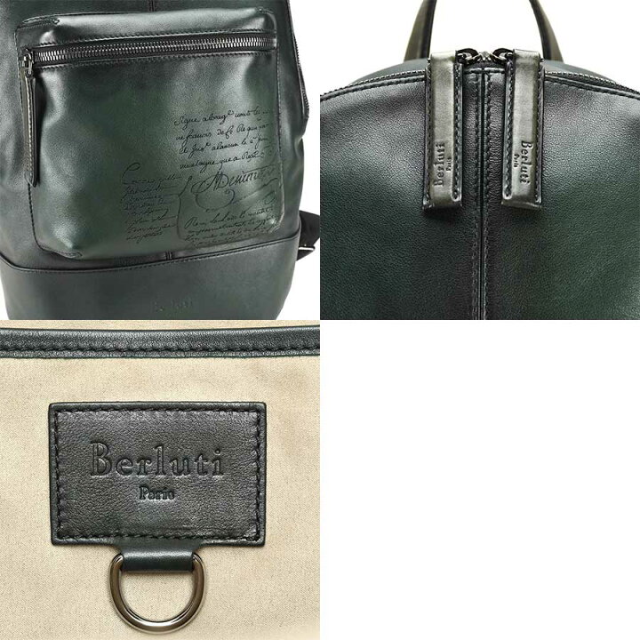 楽天市場】【SUNREV】 ベルルッティ Berluti カリグラフィ バック 