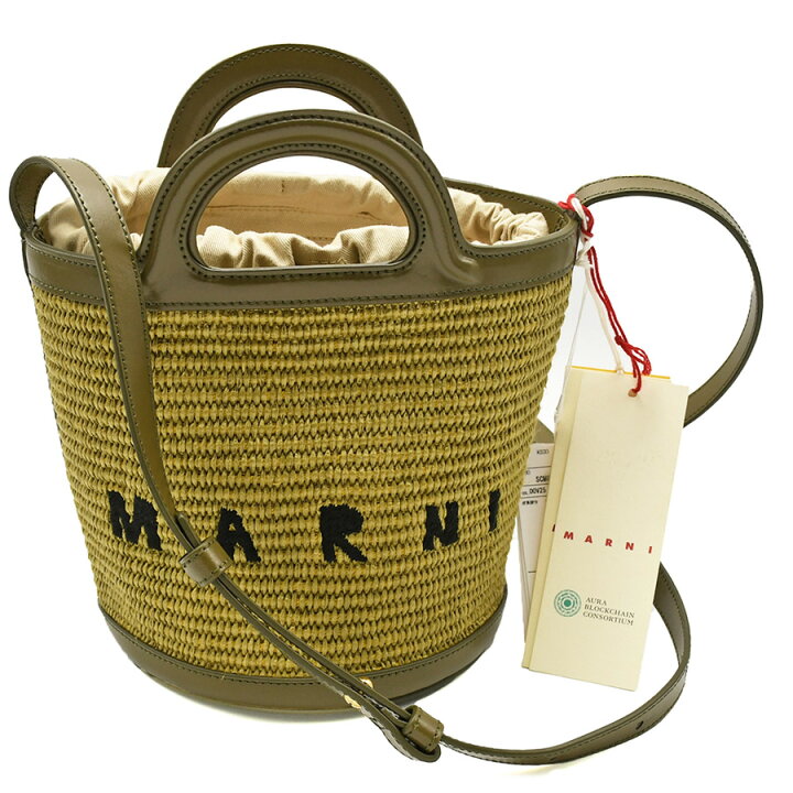 楽天市場】マルニ MARNI トロピカリア TROPICALIA バスケットバッグ  
