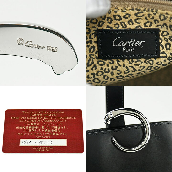 楽天市場】カルティエ Cartier パンテール PANTHERE ショルダーバッグ 