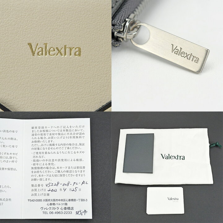 楽天市場】ヴァレクストラ Valextra ヴァーティカル インヴィジブル 