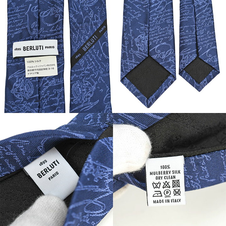 楽天市場】ベルルッティ BERLUTI スクリット タイ ネクタイ  