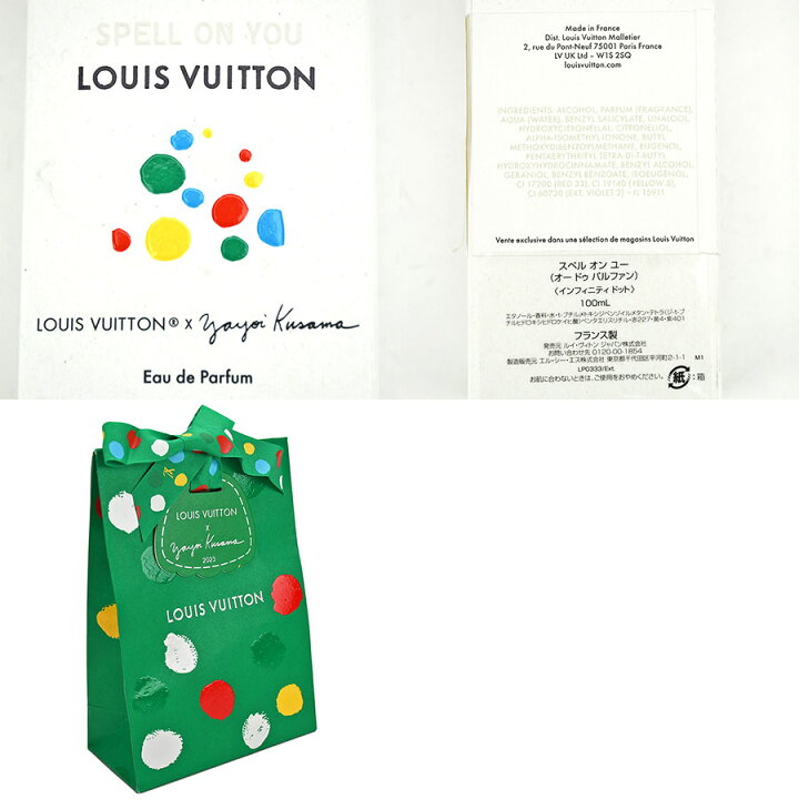 楽天市場】新品同様 ルイヴィトン LOUIS VUITTON 香水 スペル オン 