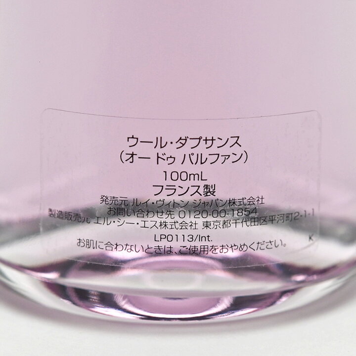 楽天市場】ルイヴィトン LOUIS VUITTON 香水 ウール ダプサンス HEURES 