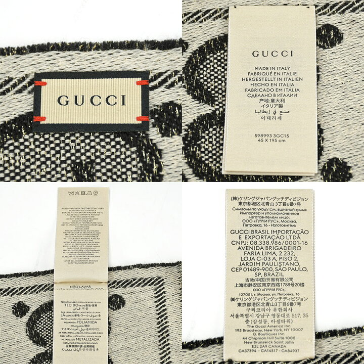 楽天市場】グッチ GUCCI マフラー 大判 ストール GG ジャカード ラメ 