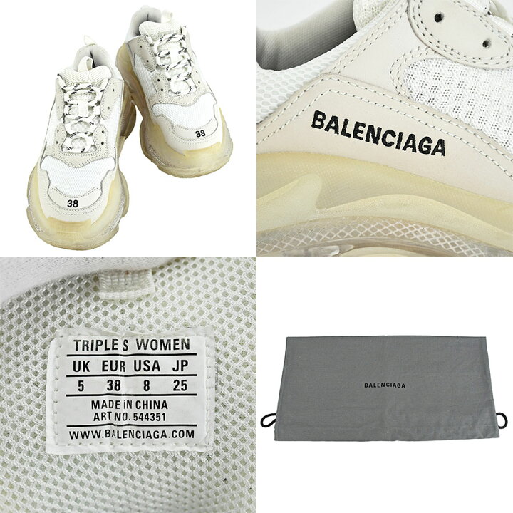 楽天市場】バレンシアガ BALENCIAGA スニーカー TRIPLE S トリプルS 