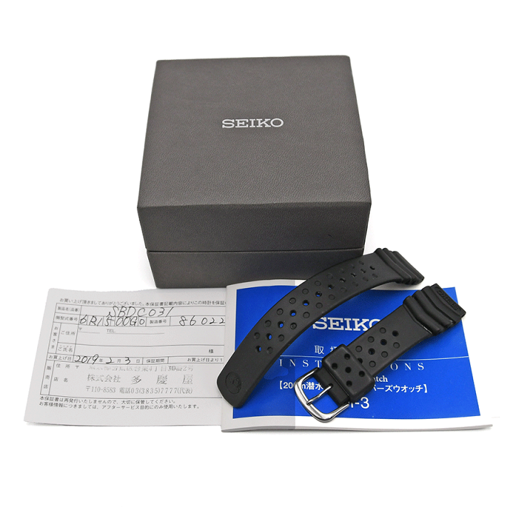 楽天市場】SEIKO セイコー PROSPEX プロスペックス ダイバー