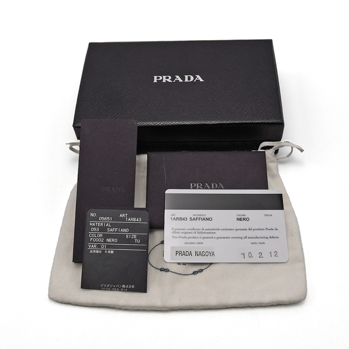 楽天市場】プラダ PRADA ネックレスウォッチ バッグチャーム 楽天市場】プラダ PRADA ネックレスウォッチ バッグチャーム
