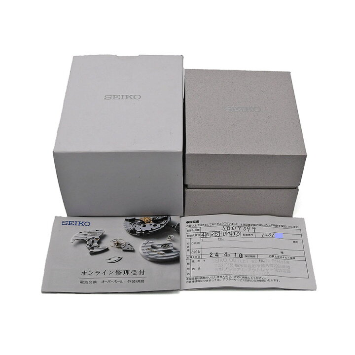 楽天市場】セイコー SEIKO プロスペックス フィールドマスター  