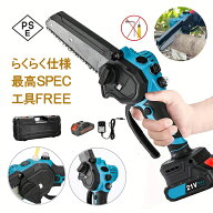 チェーンソー 充電式 最高仕様★ コードレス 電動のこぎり のこぎり レシプロソー 6インチ 小型電動チェ…