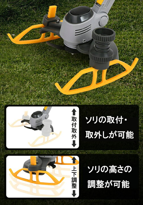 楽天市場】草刈り機 充電式 コードレス high power 芝刈り機 草刈機 刈 
