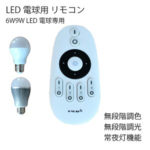 Fp R LEDd ʔ LEDd 6W9W p V[OCg X|bgCg y_gCg ɍœK