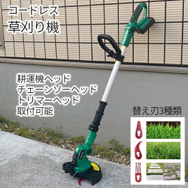 楽天市場 草刈り機 ナイロンコードの通販