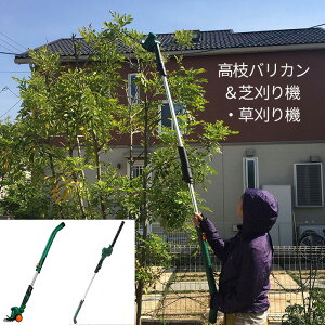 バリカン 剪定の通販 価格比較 価格 Com