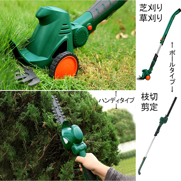 新作通販 草刈り機 芝刈り機 芝生バリカン ヘッジトリマー 充電式