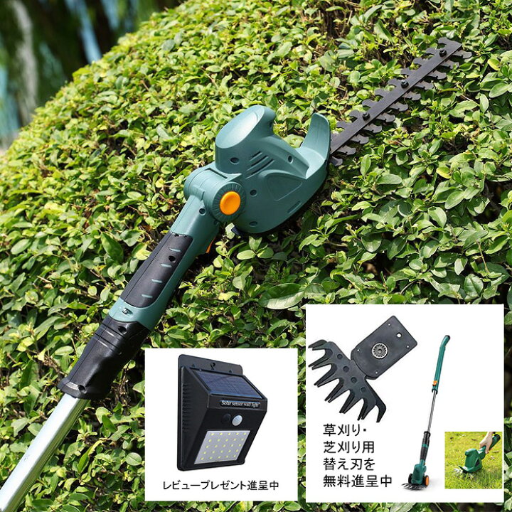 楽天市場】草刈り機 芝刈り機 草刈機 芝刈機 芝生バリカン ヘッジ 