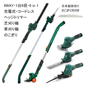 楽天市場 草刈り機 人気ランキング1位 売れ筋商品