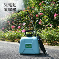 PSE適合充電器付★ 噴霧器 電動噴霧器 充電式 5L/7L/12L 充電器付き★ 噴霧器 ★Li ionバッテリーで軽量…