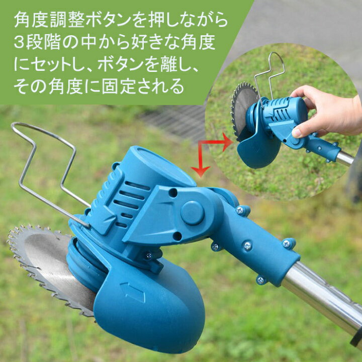 楽天市場】草刈り機 充電式 コードレス 芝刈り機 ☆ナイロンコード進呈 