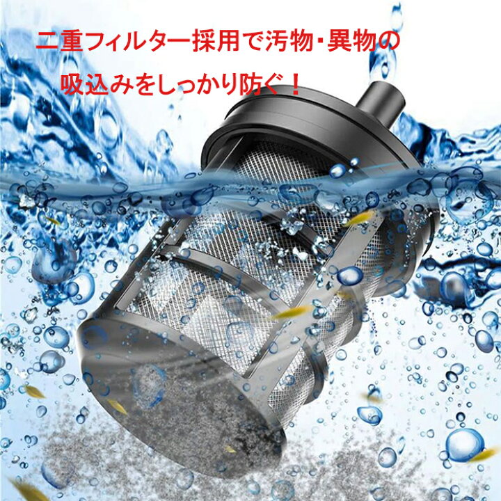 楽天市場】高圧洗浄機 【最高仕様・最強スペック】 充電式 コードレス 