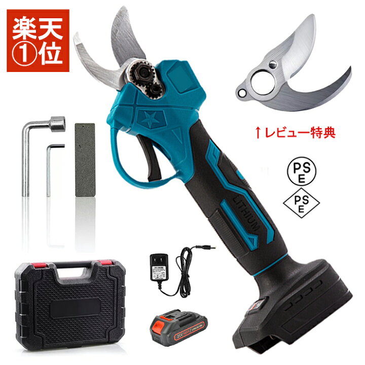 楽天市場】剪定ばさみ 電動 剪定バサミ 剪定ばさみ電動 剪定鋏 電動 