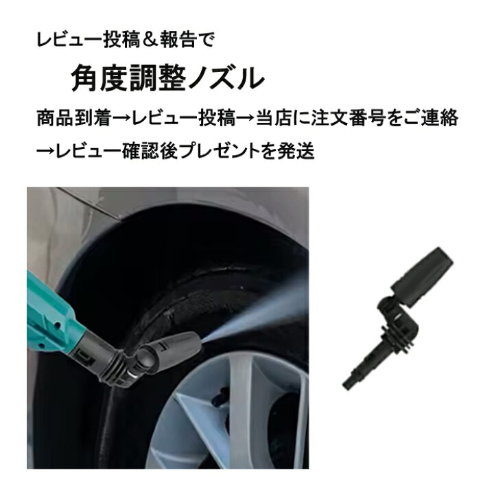 楽天市場】高圧洗浄機 【最高仕様・最強スペック】 充電式 コードレス 