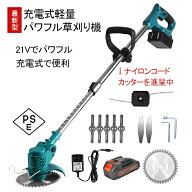 最大12％CP配布中！ 草刈り機 充電式 コードレス 芝刈り機 ★ナイロンコード進呈★ 草刈機 刈払機 電動 …