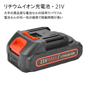 \ obe[ p obe[ 21V @ @ `F|\| uoL[ piЂ̏[dł̏[dsE18V20V@BɎgpsj