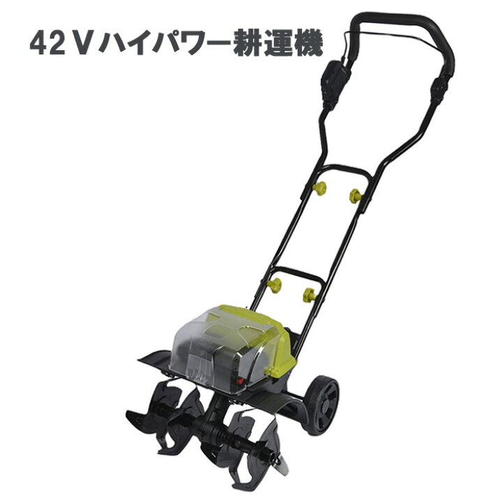 楽天市場】耕運機 耕耘機 充電式 コードレス 家庭用 小型 ミニ耕運機 