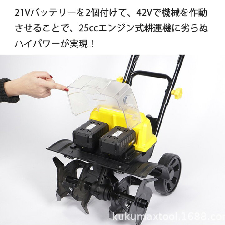 楽天市場】耕運機 耕耘機 充電式 コードレス 家庭用 小型 ミニ耕運機 