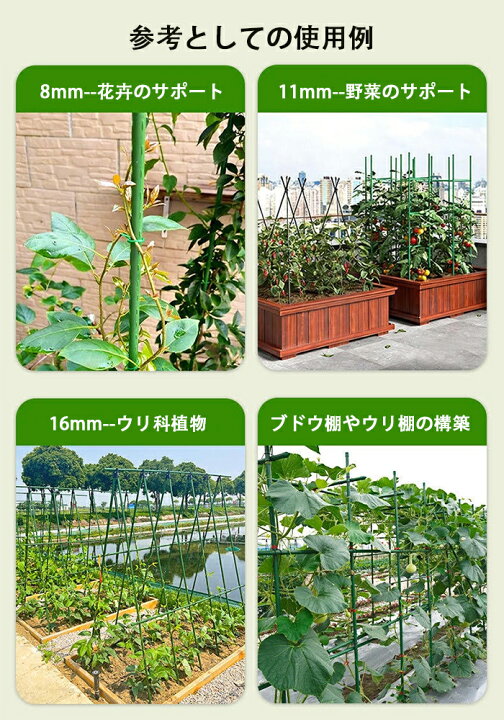 楽天市場】園芸支柱 イボ支柱 園芸用支柱 鋼管支柱 鋼管竹 イボ 人工 