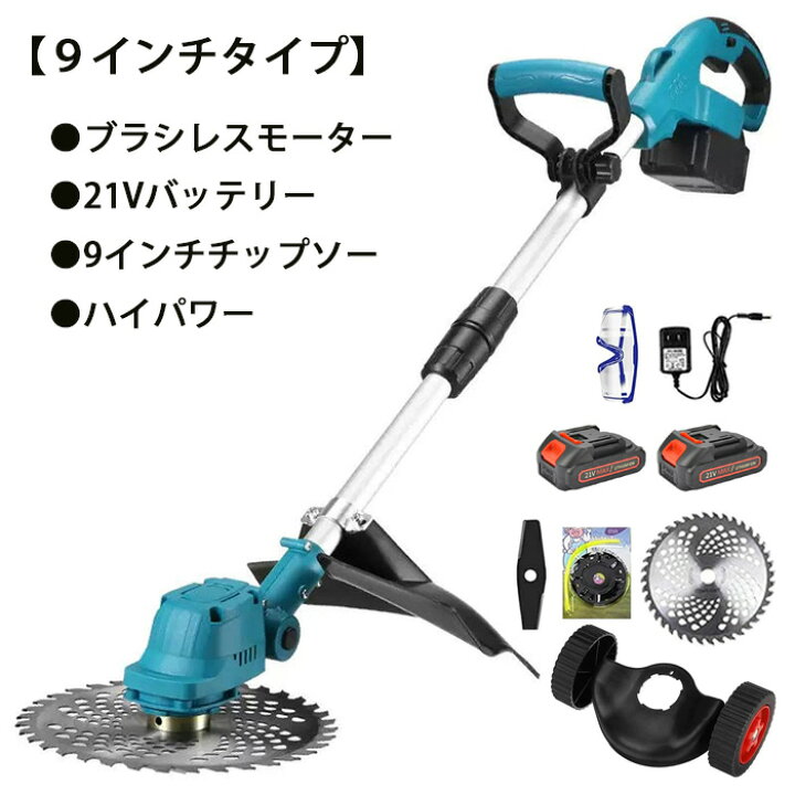 楽天市場】草刈り機 充電式 コードレス 芝刈り機 ☆ナイロンコード進呈 