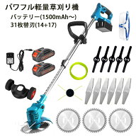 楽天市場】草刈り機（ガーデニング機器｜ガーデニング・農業）：花 