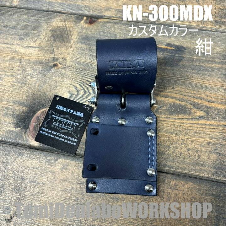 楽天市場】ニックス KNICKS チェーン式後付メジャーホルダー カスタム 