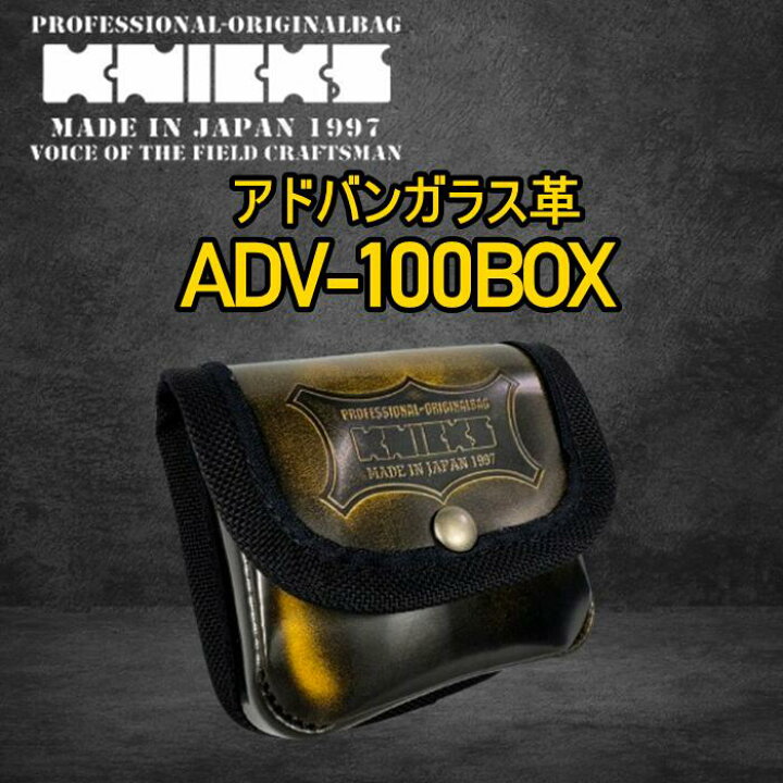 楽天市場】KNICKS ニックス 黄色ガラス革小物ポーチ ADV-100BOX-Y 