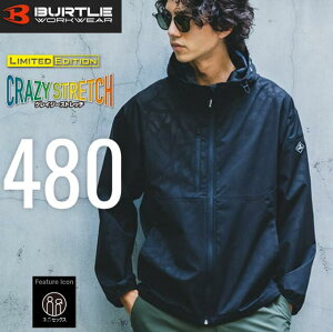 BURTLE o[g 480 t[fB[WPbg 480 EBhu[J[ AE^[ jp