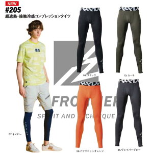 ACYteBA ՔMEڐG⊴RvbV^Cc #205 I'ZFRONTIER