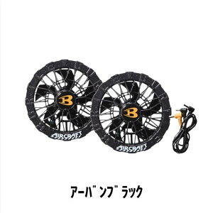 BURTLE �o�[�g�� �t�@�����j�b�g AC10-2