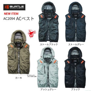 BURTLE �o�[�g�� NEW ITEM AC2094 AC�x�X�g���j�Z�b�N�X �M���Ǒ΍�