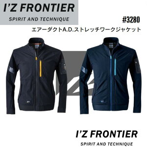 I�fZFRONTIER �G�A�[�_�N�g�X�g���b�`���[�N�W���P�b�g �l�C�r�[ M�T�C�Y 3280