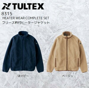 TULTEX �^���e�b�N�X HEATER WEAR COMPLETE SET �t���[�X�ܕt�q�[�^�[�W���P�b�g�i�j�����p�j8315 �h�� ��ƒ� �A�E�g�h�A �x�[�W�� �l�C�r�[ S/M/L/LL/3L �傫���T�C�Y