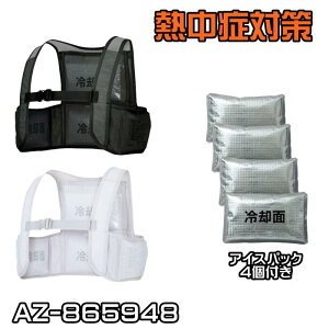 TULTEX ACXxXg (ACXpbN4t) AZ-865948 AITOZ Y fB[X ҏ  M N[ MǑ΍