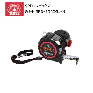 SK11 SPD�R���x�b�N�XGJ-H SPD-2555GJ-H(1��)