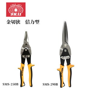 SK11 ������ �{�͌^ SMS-250B(1�R��) �{�͌^ �����O SMS-290B